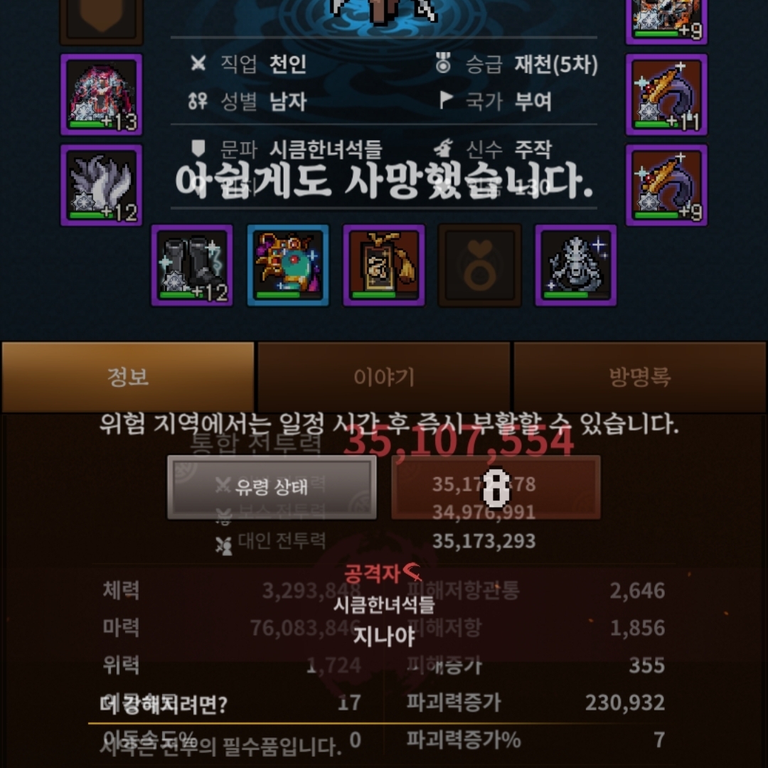 개꿀잼임