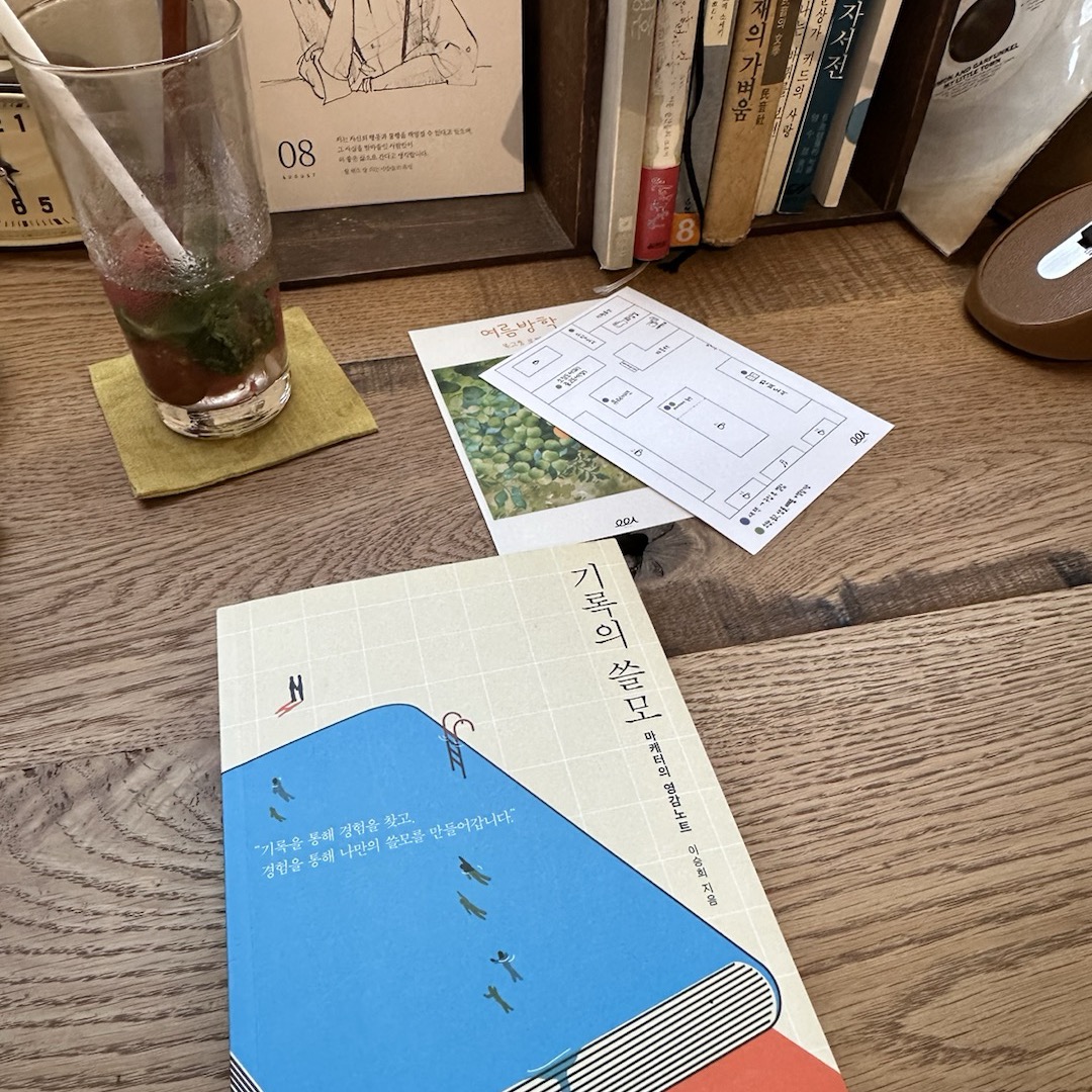 테스트
리뷰