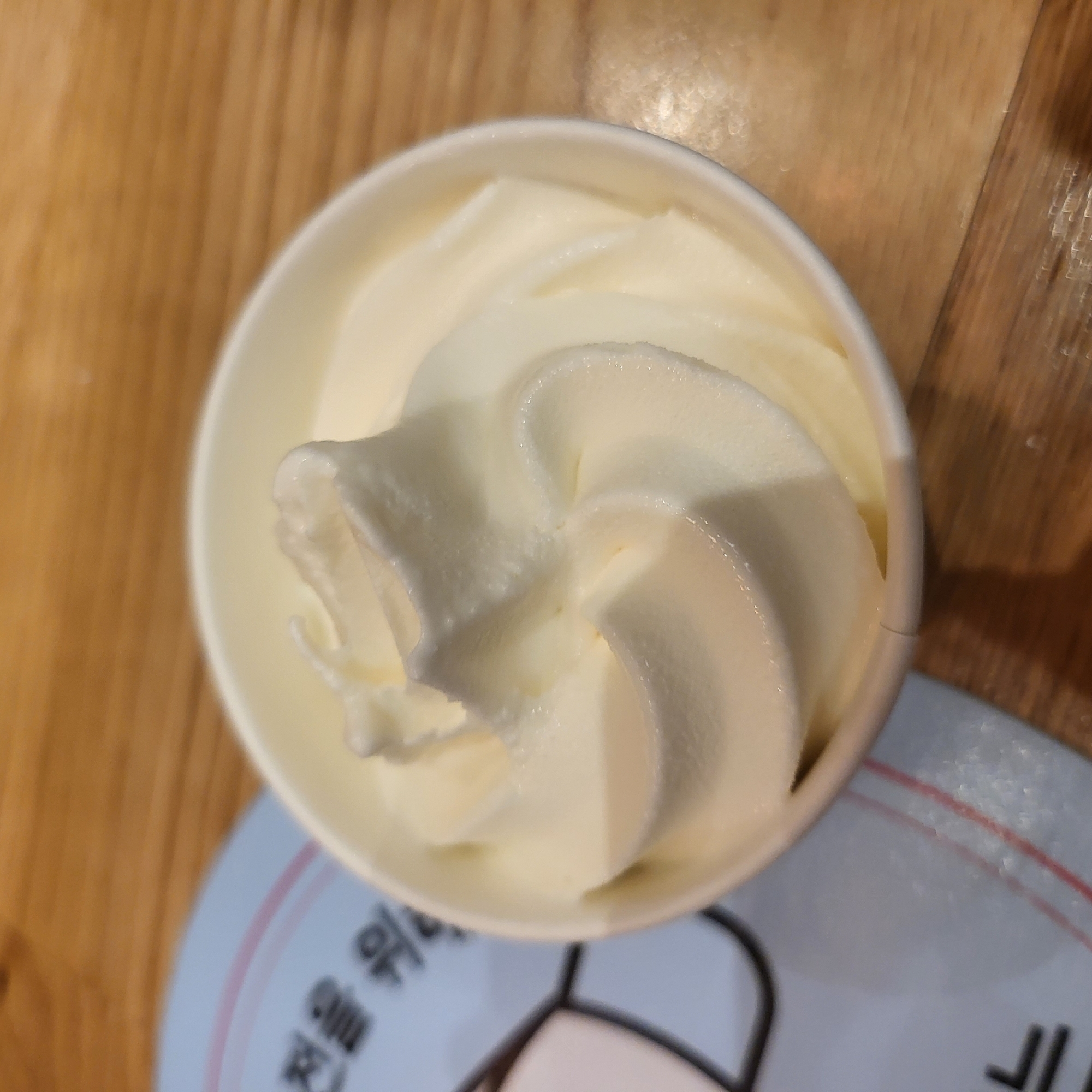 아이스크림 진하고 맛있다