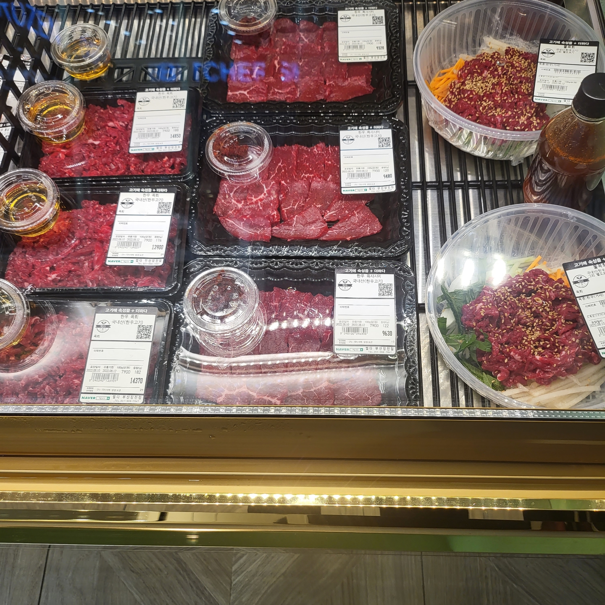 썰다 부산장전점