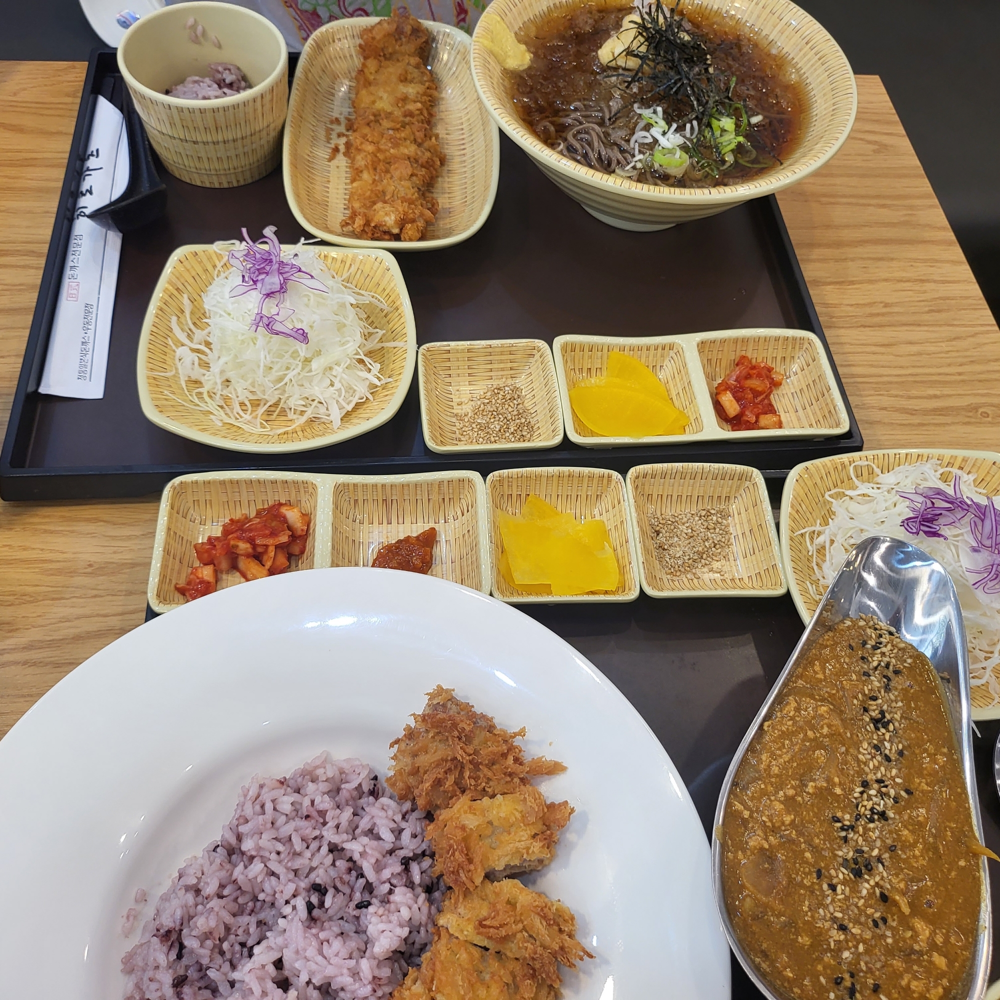 히로가츠