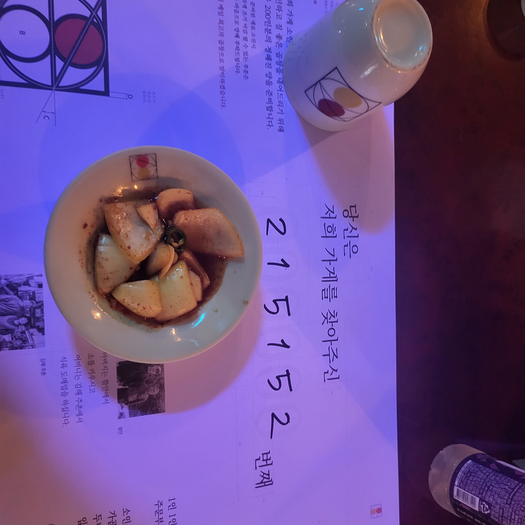 내가 먹은 곱창 중 젤 맛있었음. 간이 완전 적절함.