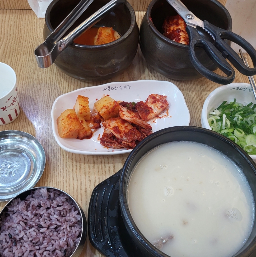 봉화산설렁탕 단계본점