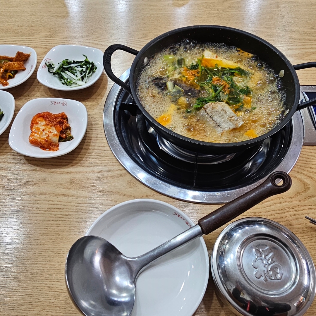 남삼동 명태골