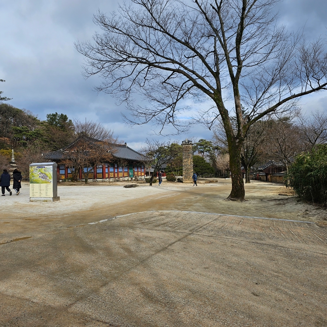 직지사
