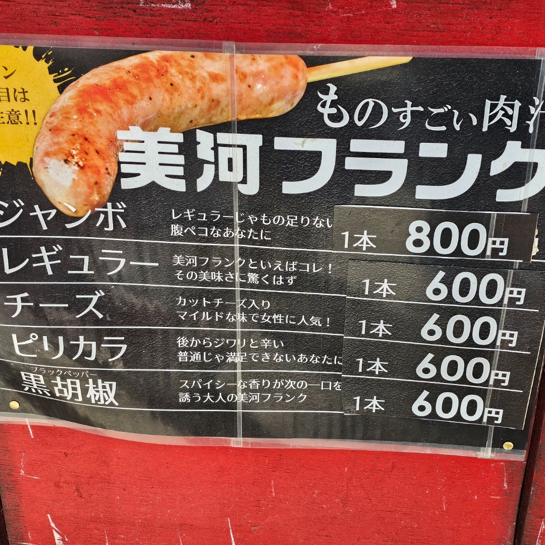 그냥 그 맛임
히다규 그냥 소 맛임
